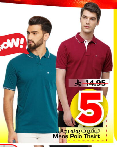 available at Mark & Save in KSA, Saudi Arabia, Saudi - Al Khobar