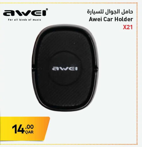 available at جمبو للإلكترونيات in قطر - الوكرة