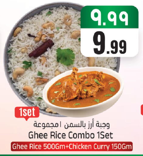 available at ستي فلاور in مملكة العربية السعودية, السعودية, سعودية - الجبيل‎