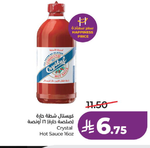 available at لولو هايبرماركت in مملكة العربية السعودية, السعودية, سعودية - حفر الباطن