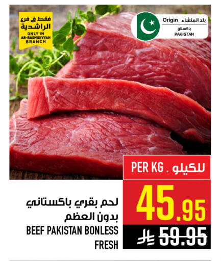 available at Abraj Hypermarket in KSA, Saudi Arabia, Saudi - Mecca