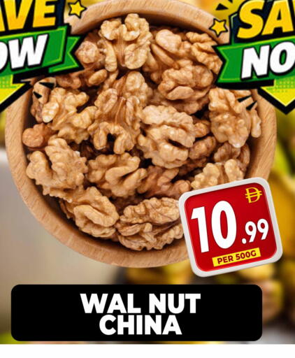 available at مركز الخصومات سنترو in الإمارات العربية المتحدة , الامارات - دبي