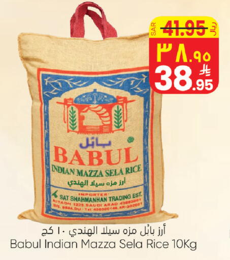 available at ستي فلاور in مملكة العربية السعودية, السعودية, سعودية - الجبيل‎
