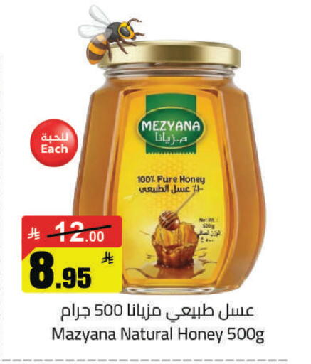 available at مخازن هايبرماركت in مملكة العربية السعودية, السعودية, سعودية - حفر الباطن