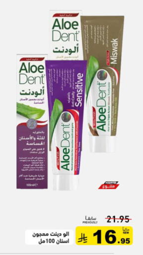 available at أسواق رامز in مملكة العربية السعودية, السعودية, سعودية - حفر الباطن