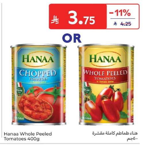 Tomato available at Carrefour in KSA, Saudi Arabia, Saudi - Dammam
