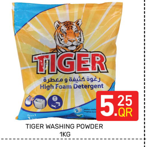 available at Majlis Hypermarket in Qatar - Al Rayyan