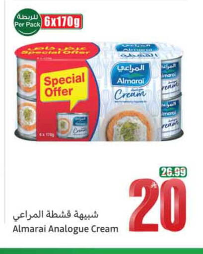 available at أسواق عبد الله العثيم in مملكة العربية السعودية, السعودية, سعودية - عنيزة