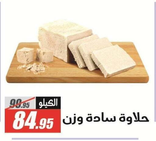 available at الفرجاني هايبر ماركت in Egypt - القاهرة