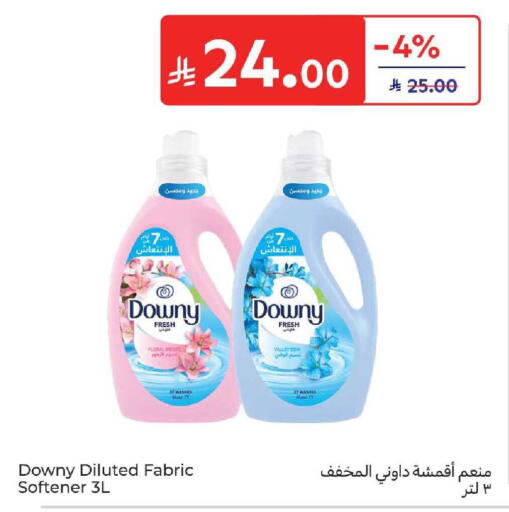 available at كارفور in مملكة العربية السعودية, السعودية, سعودية - المنطقة الشرقية