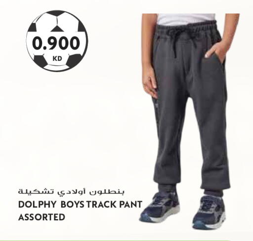 available at Grand Hyper in Kuwait - Kuwait City