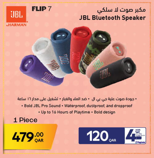 available at جمبو للإلكترونيات in قطر - الوكرة