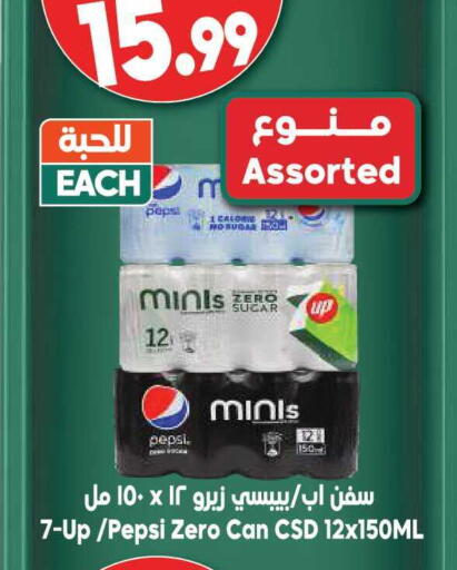 available at الدكان in مملكة العربية السعودية, السعودية, سعودية - المدينة المنورة