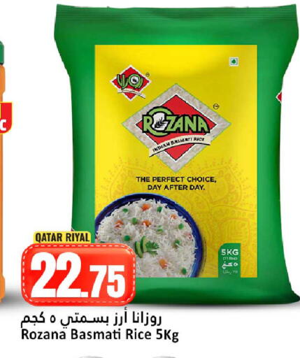 available at دانة هايبرماركت in قطر - الوكرة