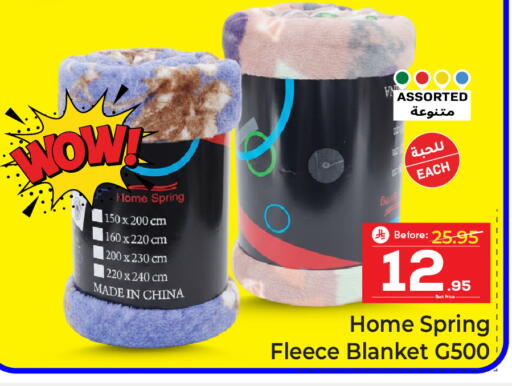 available at مكة هايبرماركت in مملكة العربية السعودية, السعودية, سعودية - الرياض