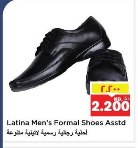 available at نستو هايبر ماركت in الكويت - مدينة الكويت
