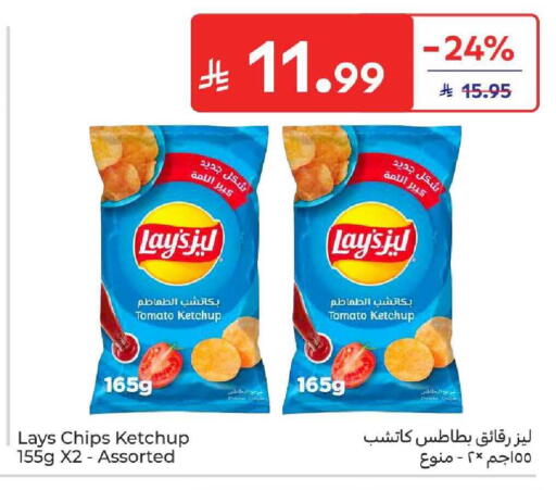 Tomato Potato available at Carrefour in KSA, Saudi Arabia, Saudi - Dammam