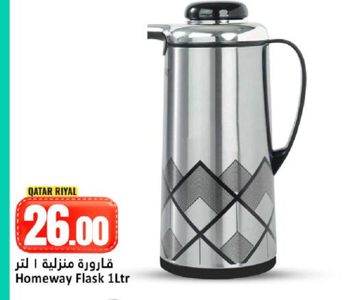 available at دانة هايبرماركت in قطر - الوكرة