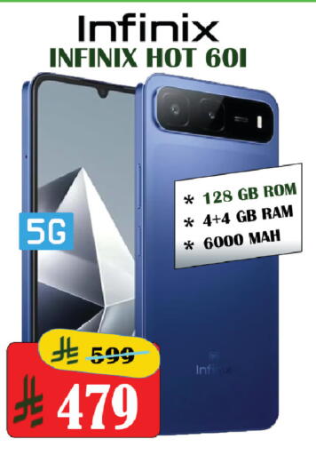available at ستي فلاور in مملكة العربية السعودية, السعودية, سعودية - الرياض