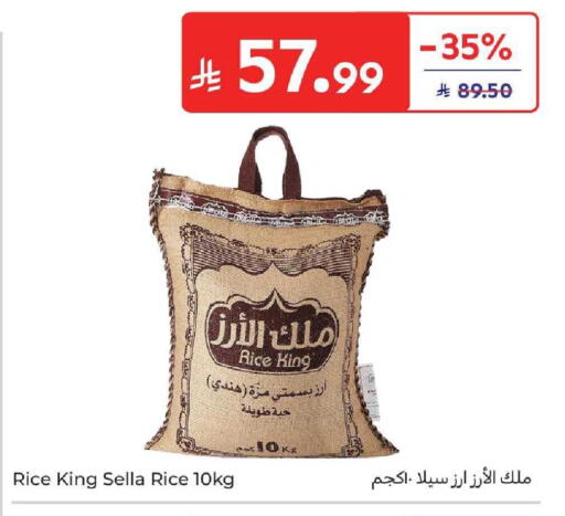 available at كارفور in مملكة العربية السعودية, السعودية, سعودية - بريدة