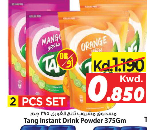 Orange available at مارك & سايف in الكويت - مدينة الكويت