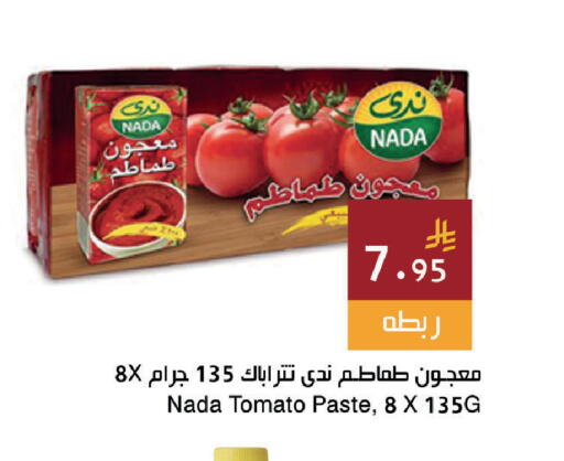 Tomato available at اسواق هلا in مملكة العربية السعودية, السعودية, سعودية - المنطقة الشرقية