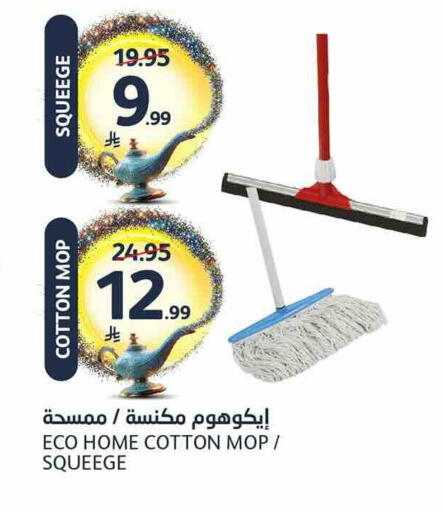 available at مركز الجزيرة للتسوق in مملكة العربية السعودية, السعودية, سعودية - الرياض