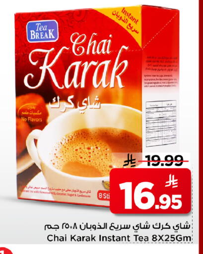 Cardamom available at Mark & Save in KSA, Saudi Arabia, Saudi - Al Khobar