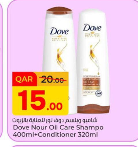 available at Paris Hypermarket in Qatar - Doha