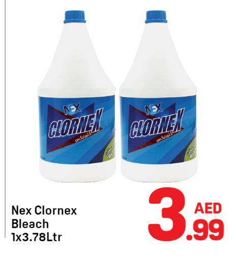 available at Day to Day Department Store in UAE - Dubai