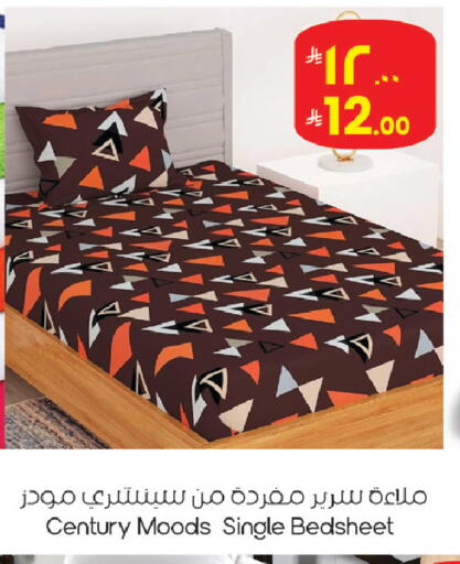 available at ستي فلاور in مملكة العربية السعودية, السعودية, سعودية - الرياض