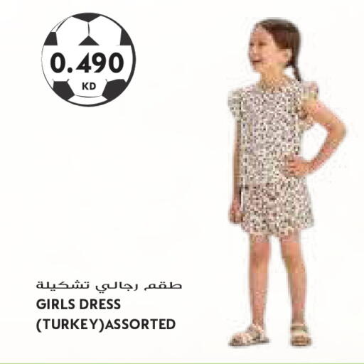 available at Grand Hyper in Kuwait - Kuwait City