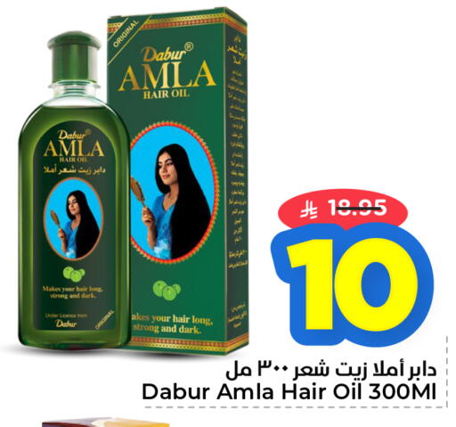 available at نستو in مملكة العربية السعودية, السعودية, سعودية - الأحساء‎