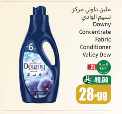 available at Othaim Markets in KSA, Saudi Arabia, Saudi - Unayzah