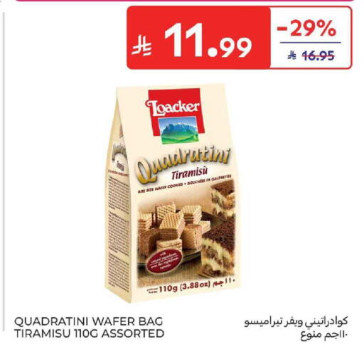 available at كارفور in مملكة العربية السعودية, السعودية, سعودية - المدينة المنورة
