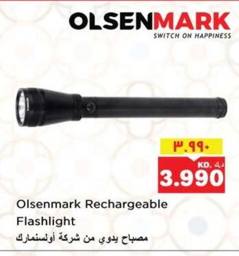 available at نستو هايبر ماركت in الكويت - مدينة الكويت