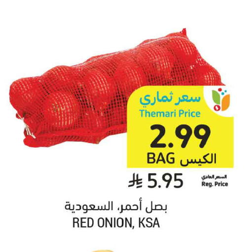 Onion available at Tamimi Market in KSA, Saudi Arabia, Saudi - Dammam
