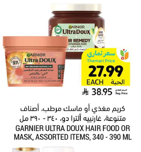 available at أسواق التميمي in مملكة العربية السعودية, السعودية, سعودية - الأحساء‎
