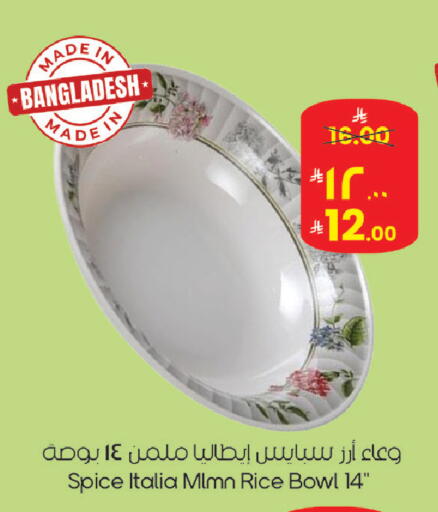 available at ستي فلاور in مملكة العربية السعودية, السعودية, سعودية - الرياض