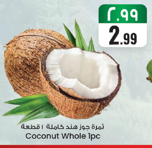 Coconut available at City Flower in KSA, Saudi Arabia, Saudi - Sakaka