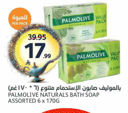 available at مركز الجزيرة للتسوق in مملكة العربية السعودية, السعودية, سعودية - الرياض