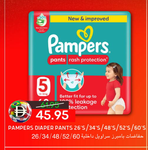 available at Select Market in UAE - Abu Dhabi