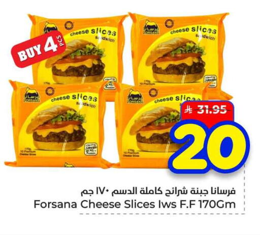 available at هايبر الوفاء in مملكة العربية السعودية, السعودية, سعودية - الرياض