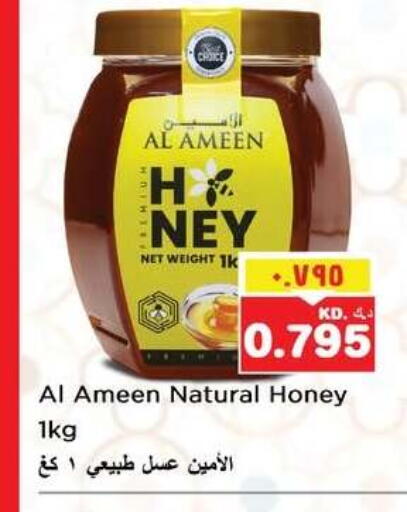 available at نستو هايبر ماركت in الكويت - مدينة الكويت