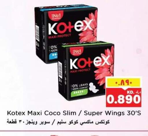 available at نستو هايبر ماركت in الكويت - مدينة الكويت
