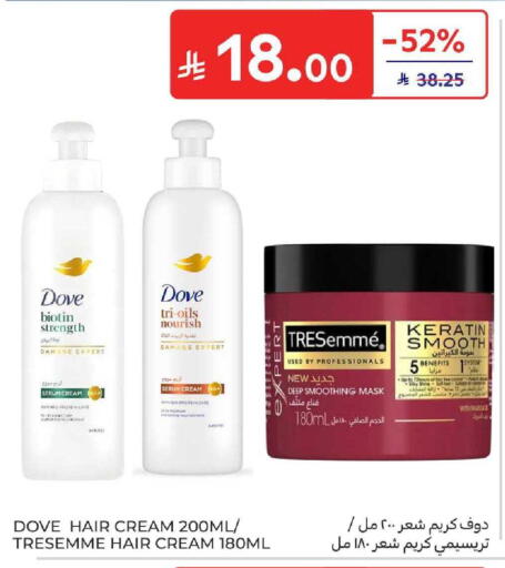 available at Carrefour in KSA, Saudi Arabia, Saudi - Dammam