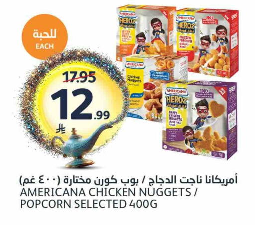 available at مركز الجزيرة للتسوق in مملكة العربية السعودية, السعودية, سعودية - الرياض