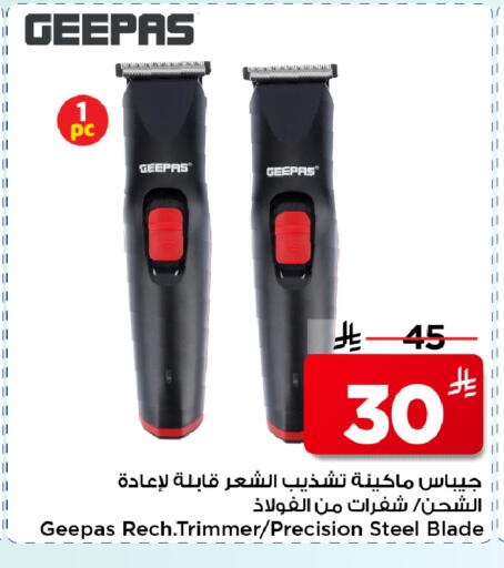 available at Mark & Save in KSA, Saudi Arabia, Saudi - Al Khobar
