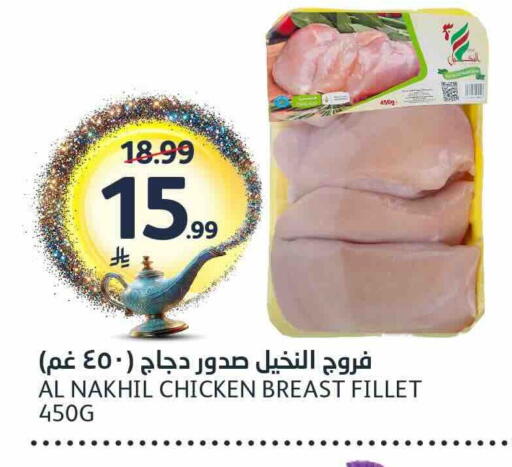 available at مركز الجزيرة للتسوق in مملكة العربية السعودية, السعودية, سعودية - الرياض