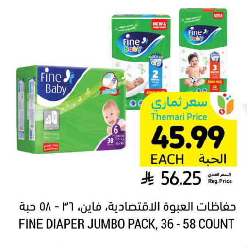 available at أسواق التميمي in مملكة العربية السعودية, السعودية, سعودية - المدينة المنورة
